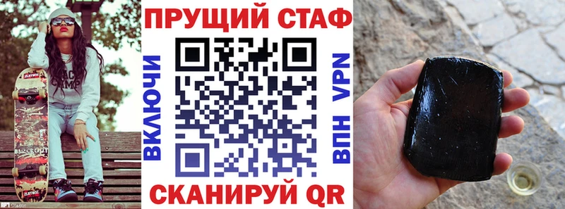Продажа наркотиков Кириши СК  Бутират  Конопля  Кокаин  Меф 