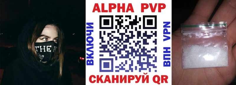 mega как войти Кириши APVP Crystall