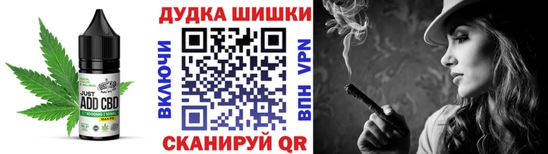 Canna-Cookies марихуана Кириши
