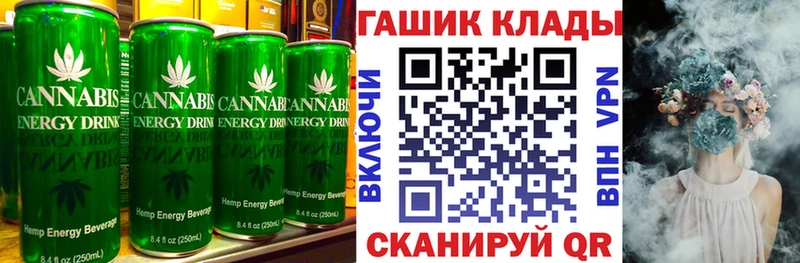 Еда ТГК конопля  Кириши 