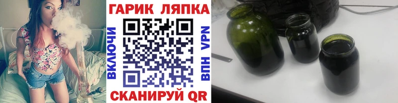 ГАШ гарик  Кириши 