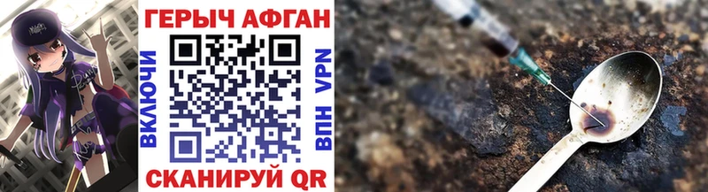 ГЕРОИН VHQ  купить  сайты  Кириши 