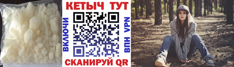 Кетамин ketamine  Кириши 