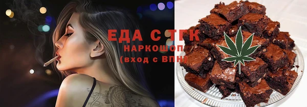 мефедрон мука Алексин