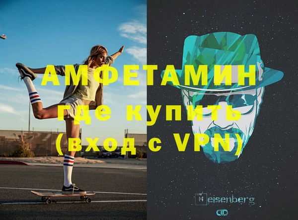 spice Алзамай