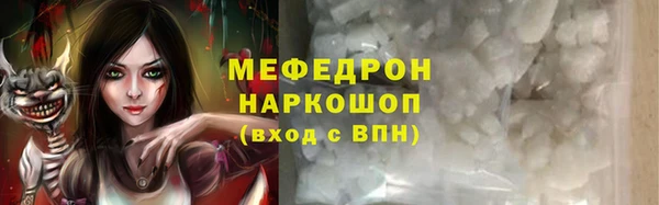 мефедрон мука Алексин