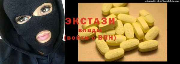 мефедрон мука Алексин