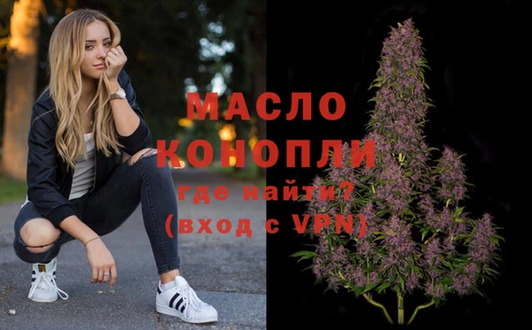 mdpv Алексеевка