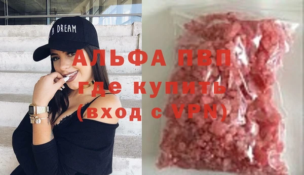 mdpv Алексеевка