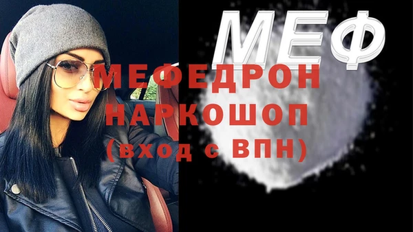 mdpv Алексеевка