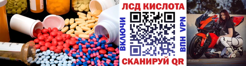 Лсд 25 экстази кислота  Кириши 