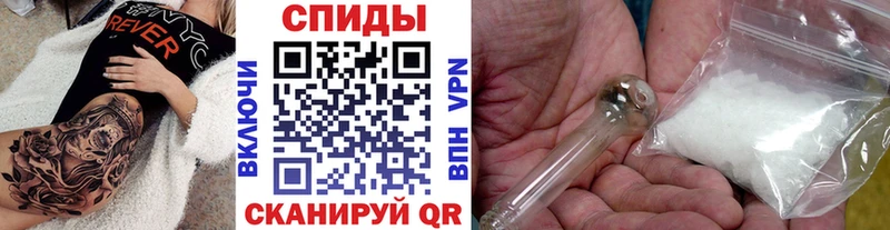 купить наркотик Кириши Метамфетамин Methamphetamine