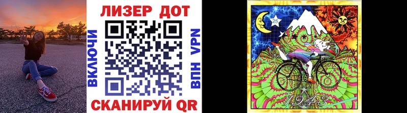 Марки N-bome 1,8мг закладка Кириши