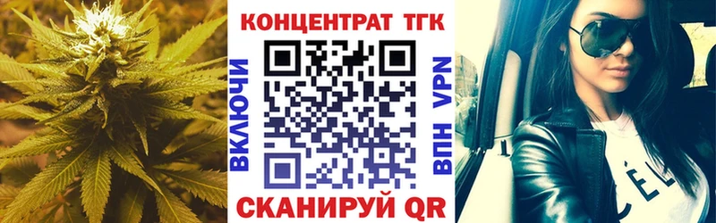 Дистиллят ТГК вейп с тгк  Кириши 